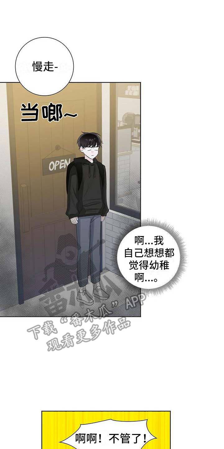 第9章：烦躁13