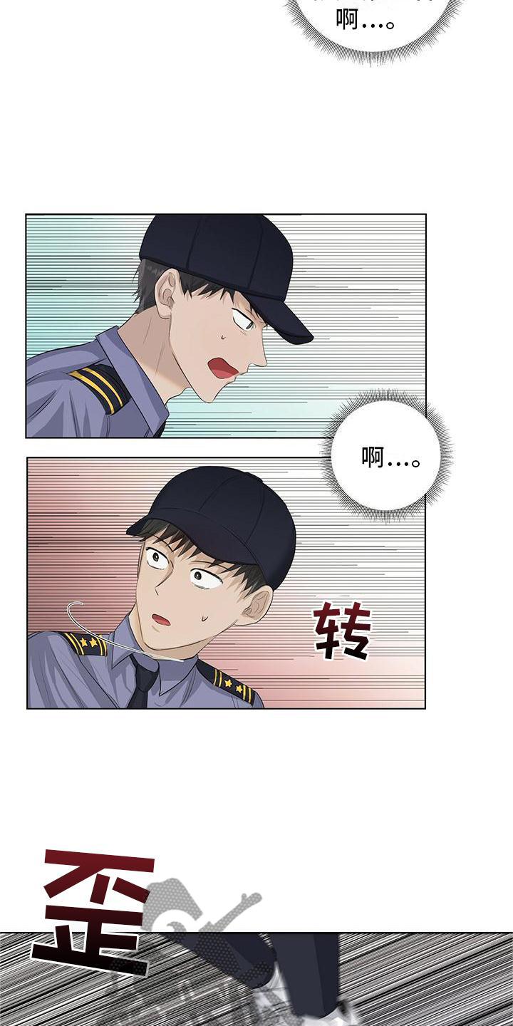 第31章：意外16