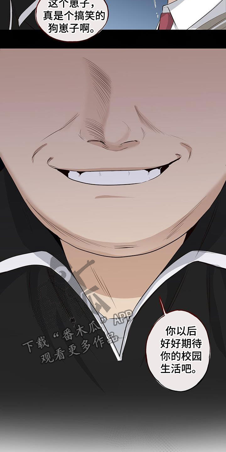 第74章：【番外】我能吗9