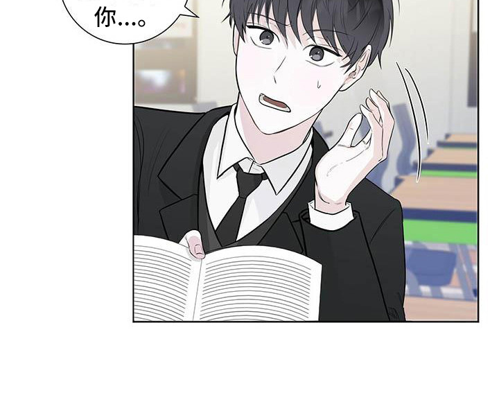 第2章：烦人12