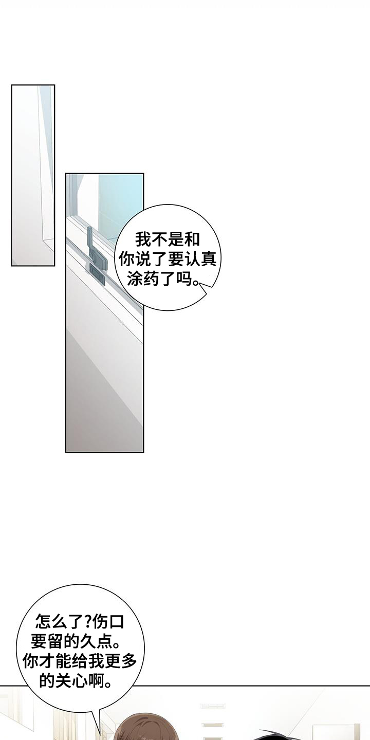 第98章：一会见14