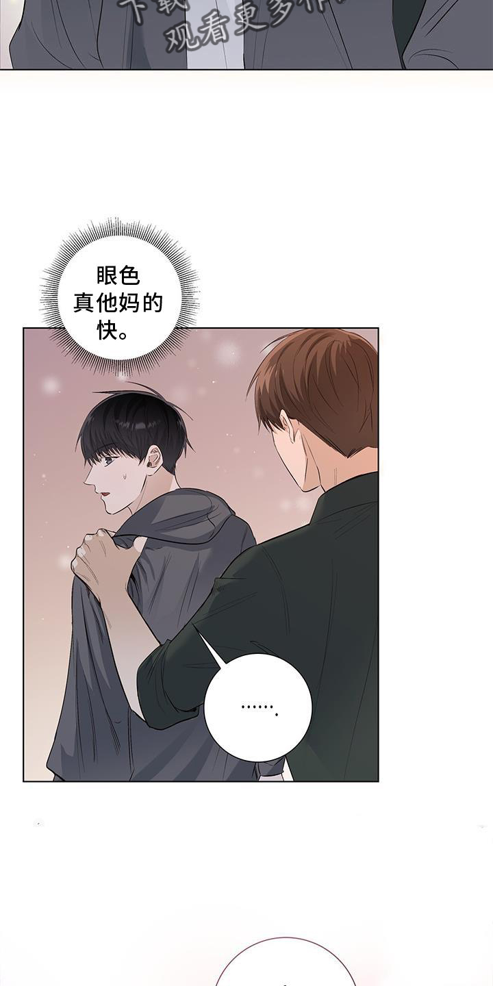 第65章：耳鸣8