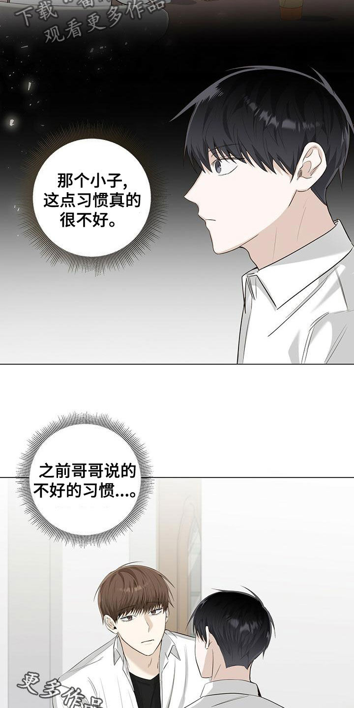 第44章：我也很累22