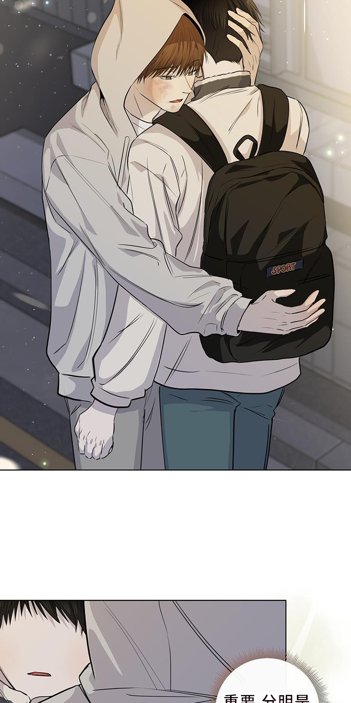 第97章：难过8