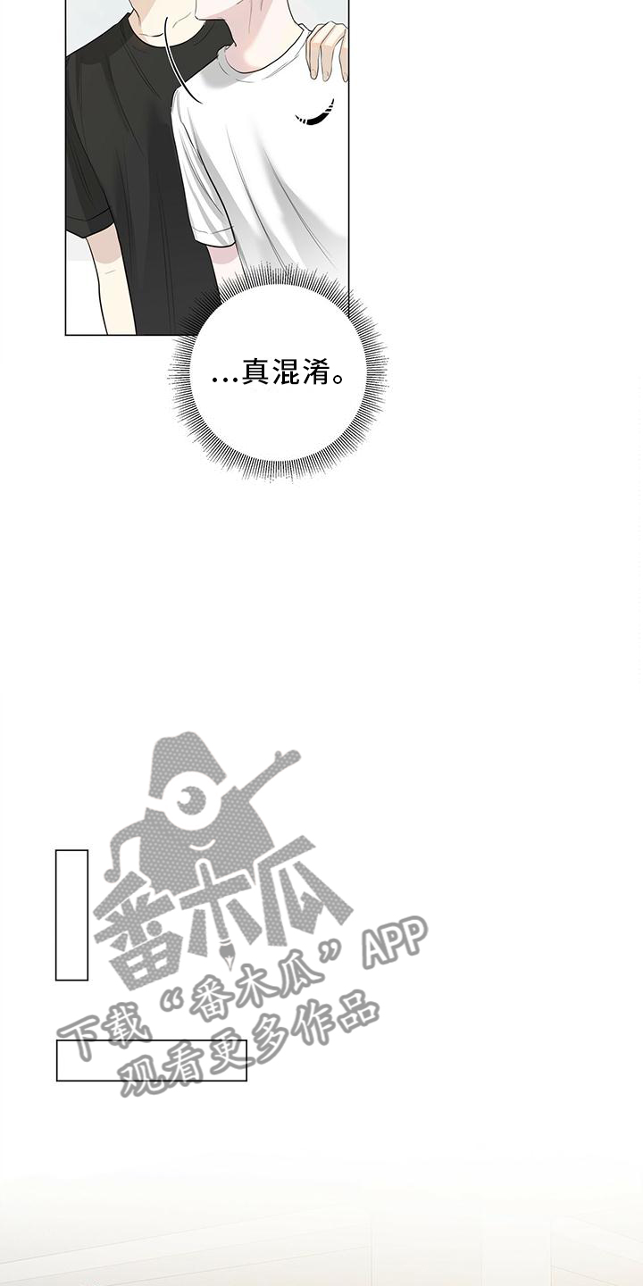 第26章：和平时一样17