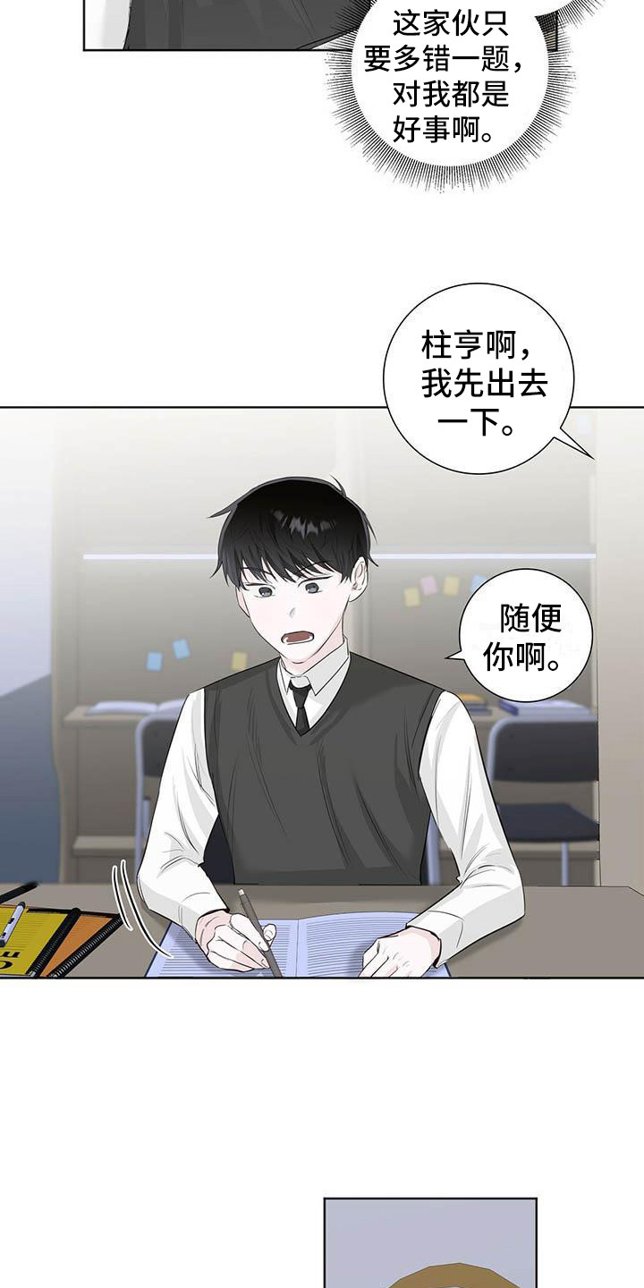 第12章：目睹4