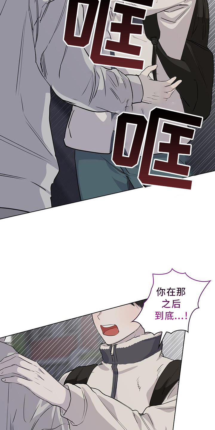 第96章：受伤22