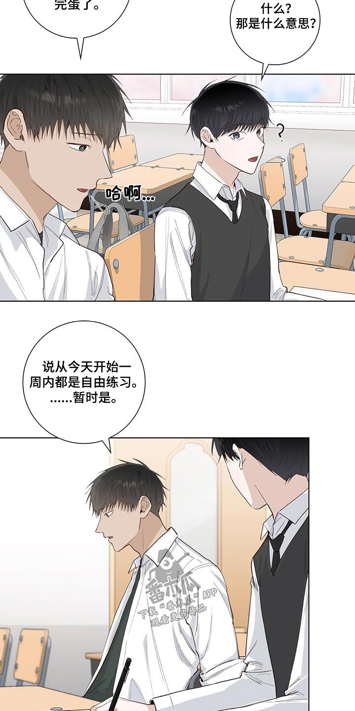 第86章：单纯2