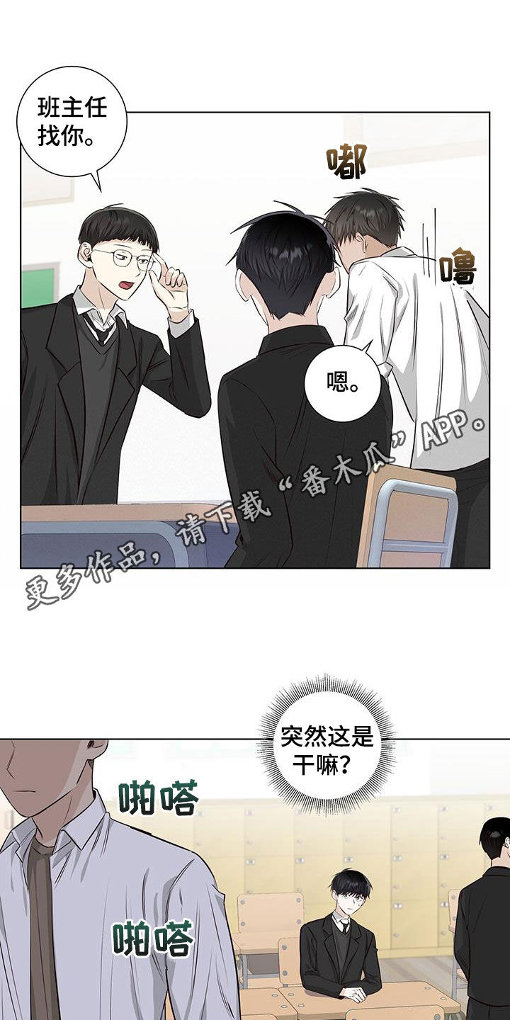 第83章：藏起来哭0