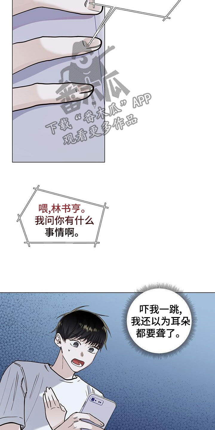 第53章：喝醉13