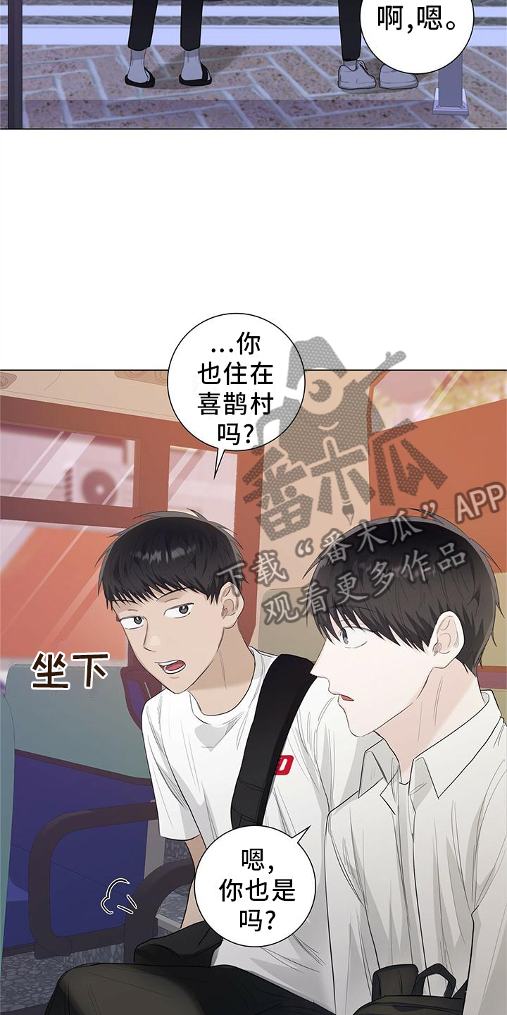 第29章：嫉妒4