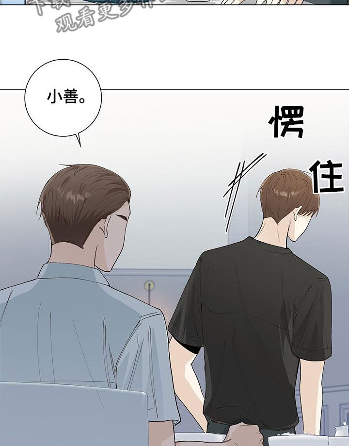 第55章：家庭18