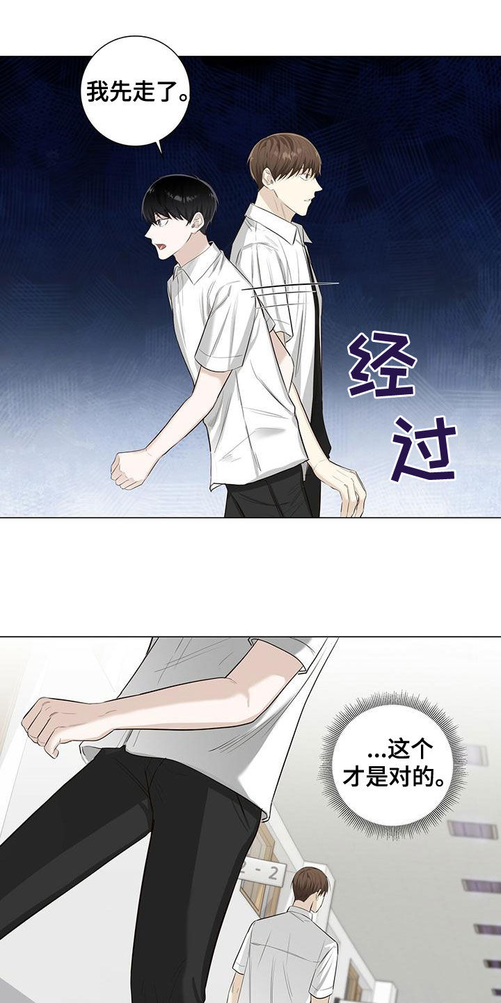 第45章：要说什么5