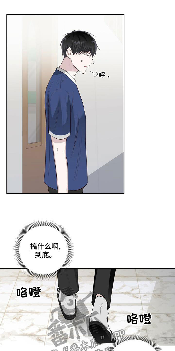 第41章：疯子13