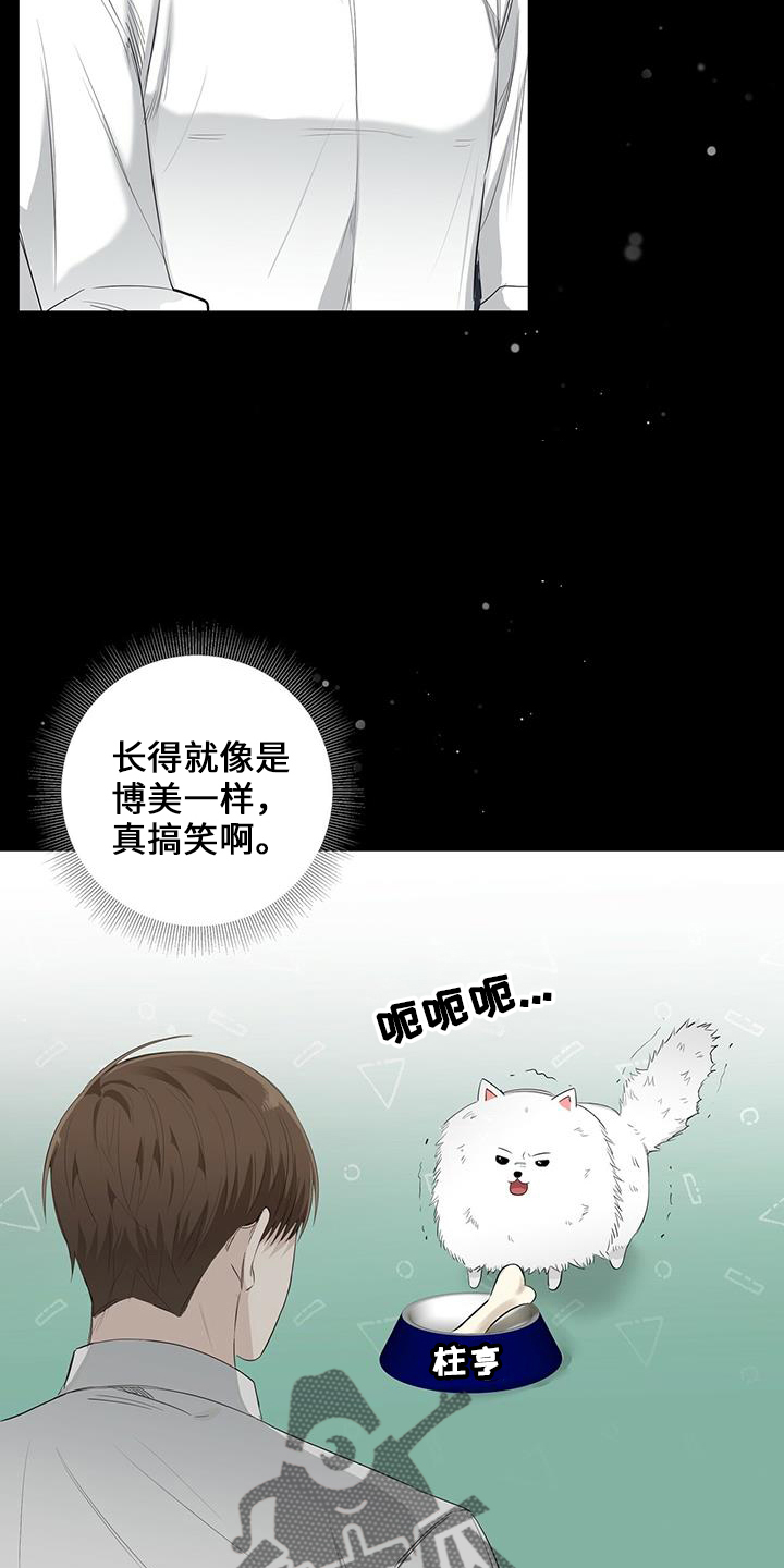 第34章：分手吧5