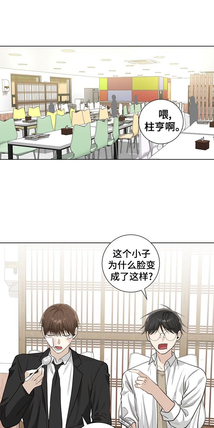第98章：一会见10