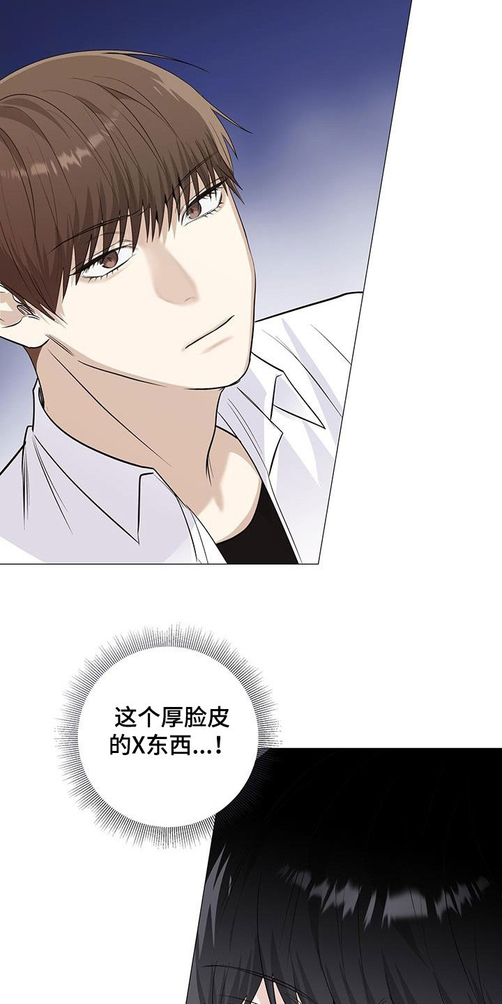 第60章：逼问16