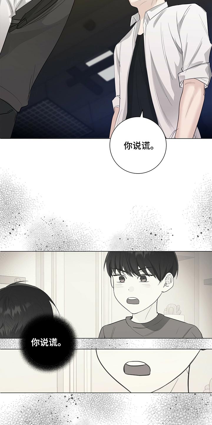 第25章：表白11