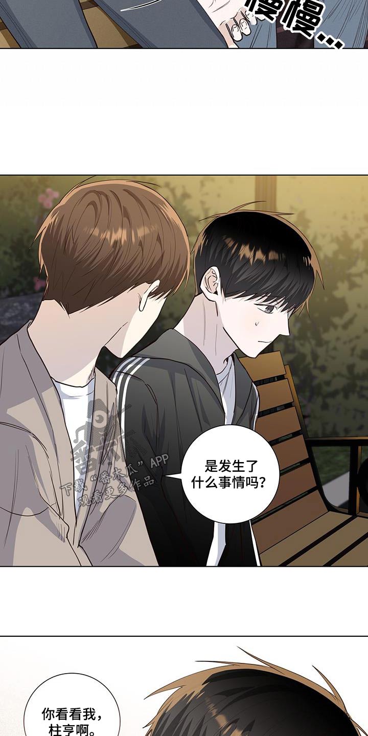 第89章：真的嘛11