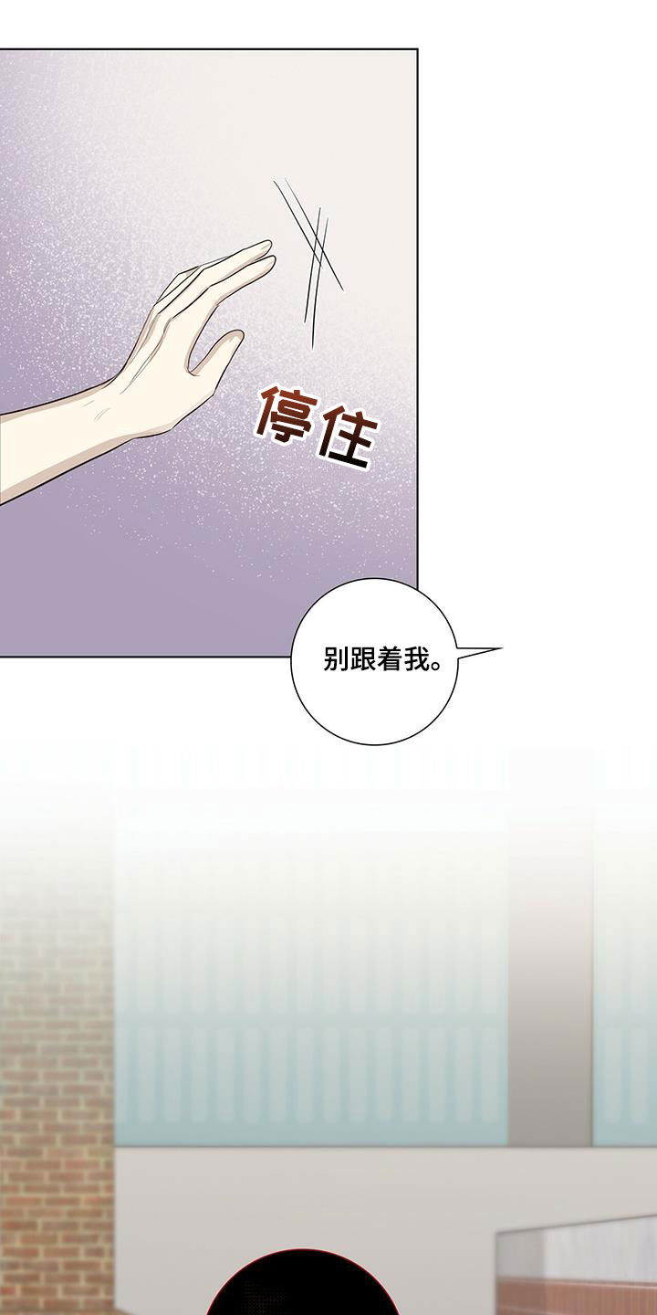 第41章：疯子22