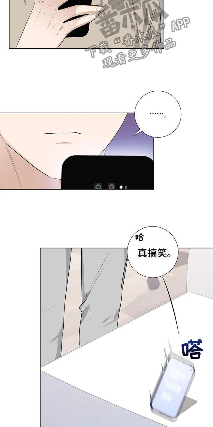 第75章：【番外】想当艺人8