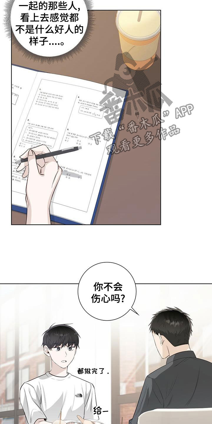 第39章：不好的习惯7