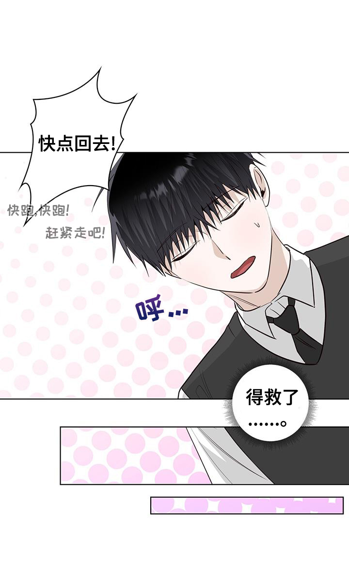 第99章：可怜14