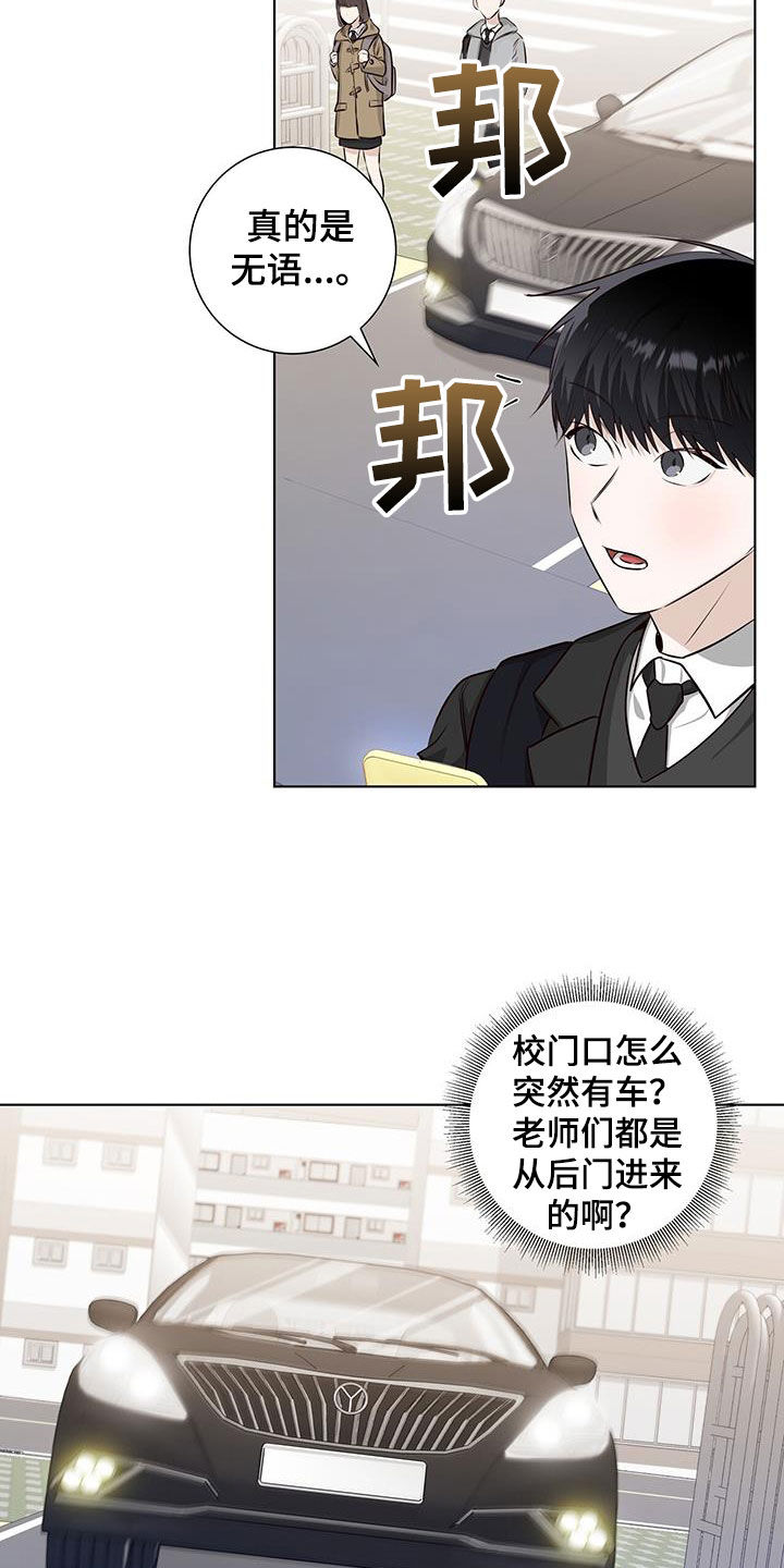 第82章：做不到14
