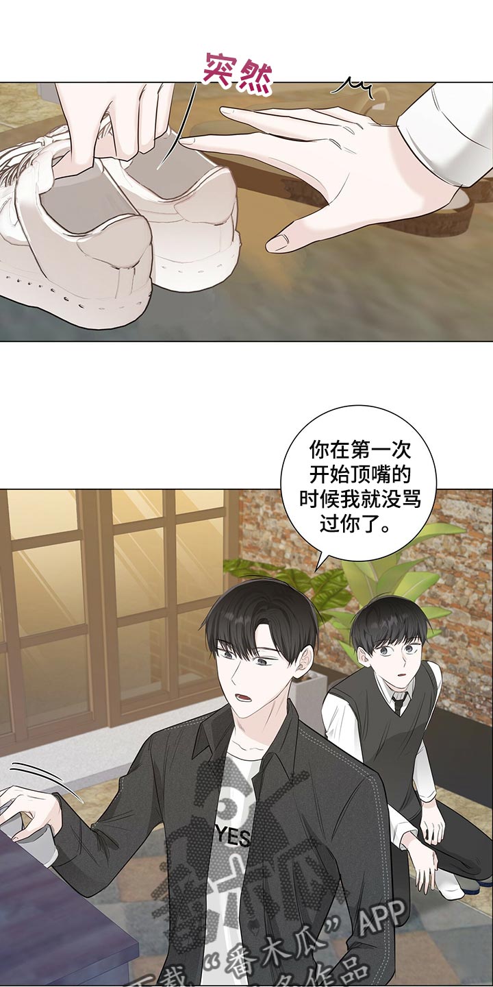 第22章：机会8