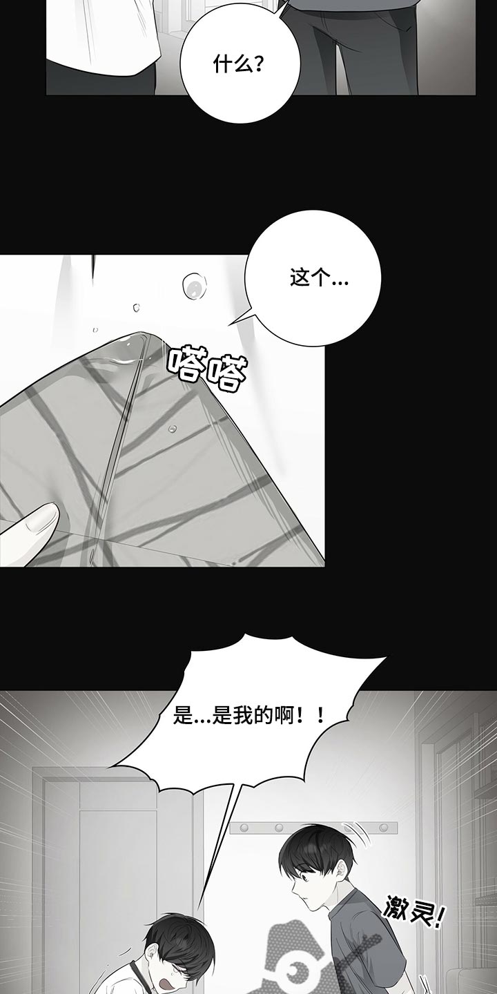 第22章：机会3