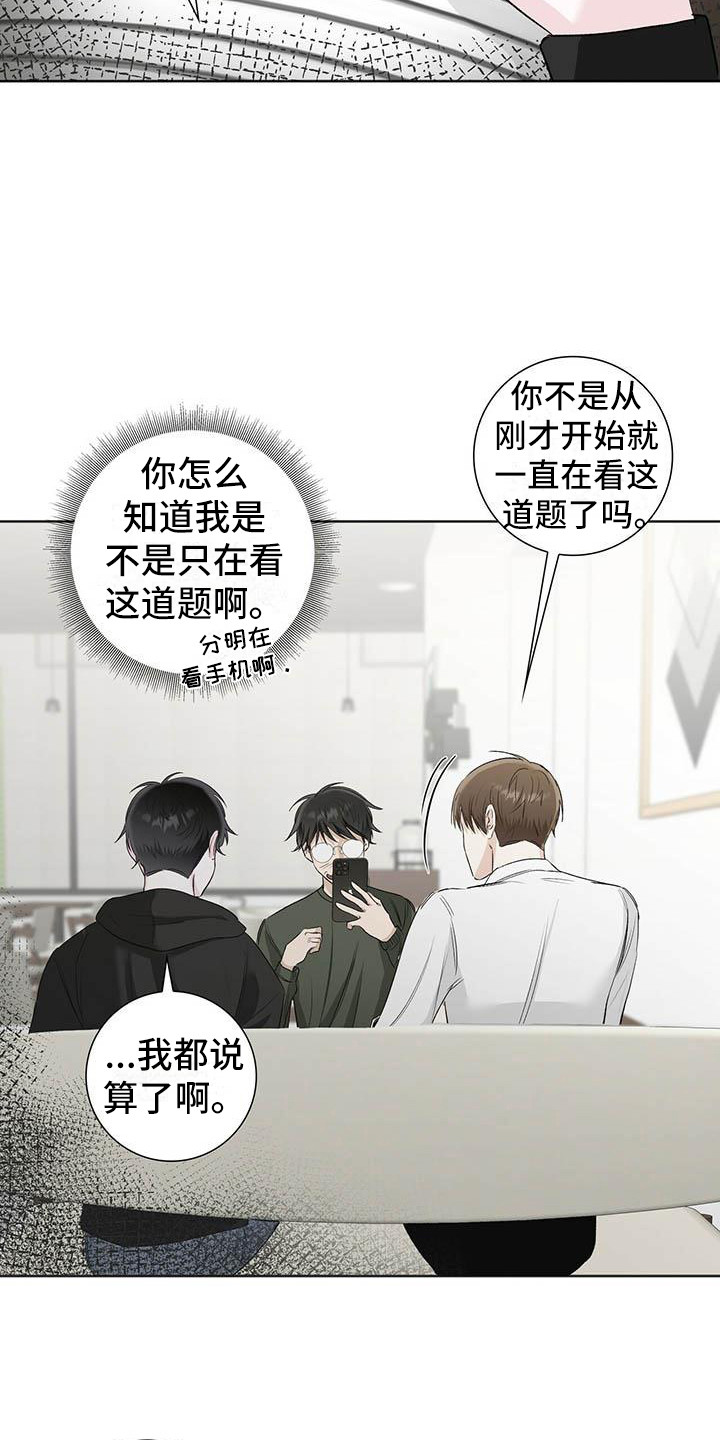 第9章：烦躁6