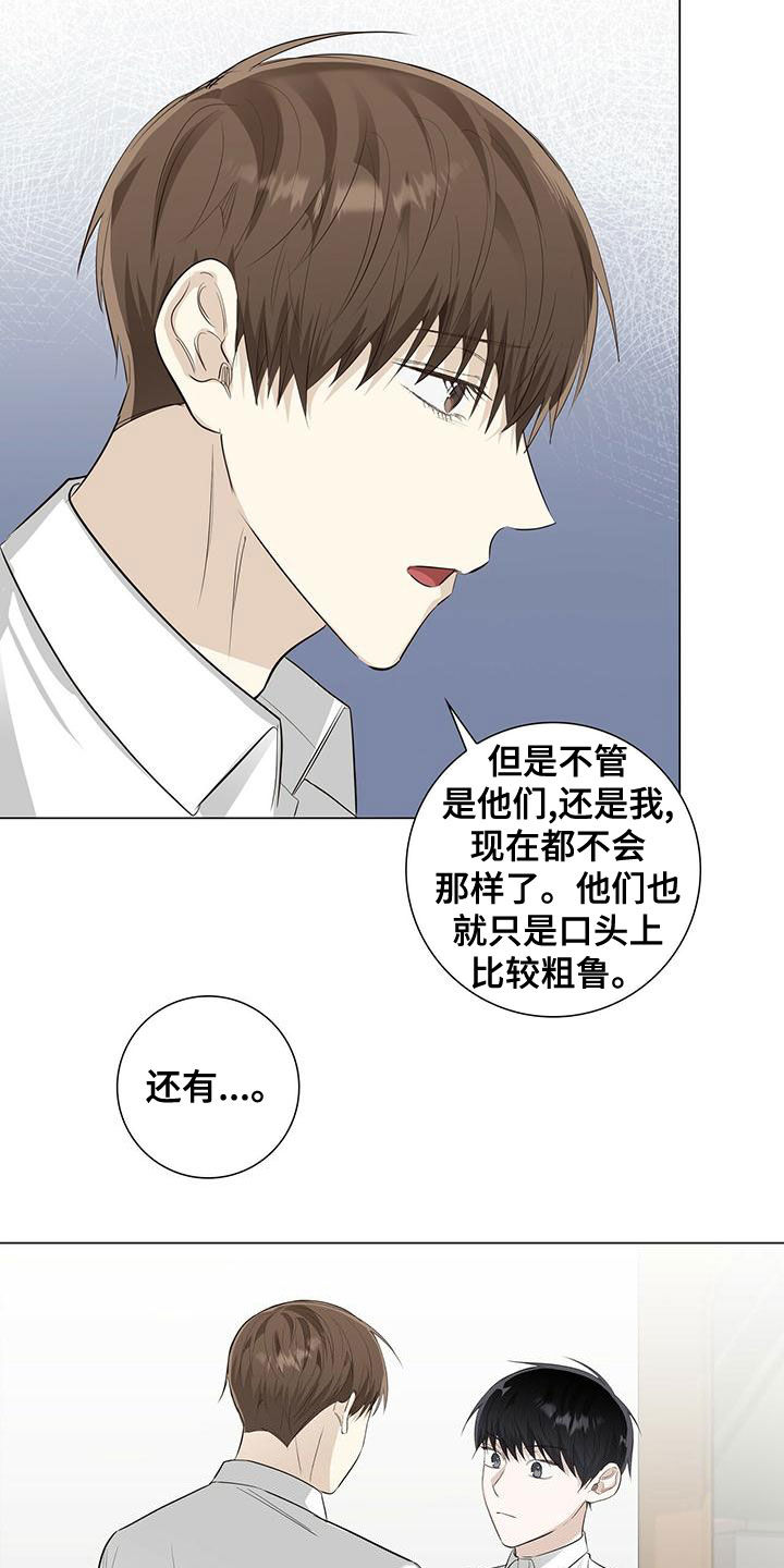 第44章：我也很累16