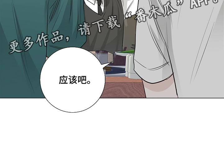 第22章：机会20