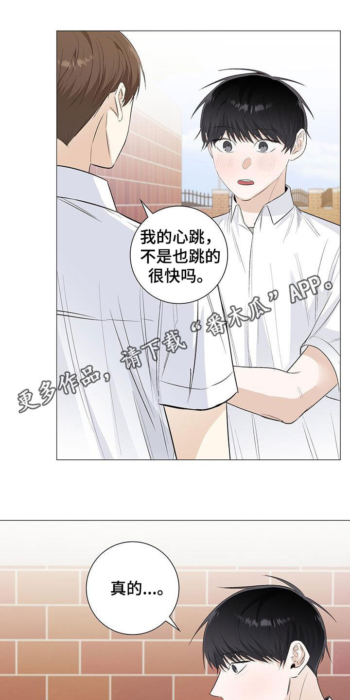 第62章：我不喜欢0