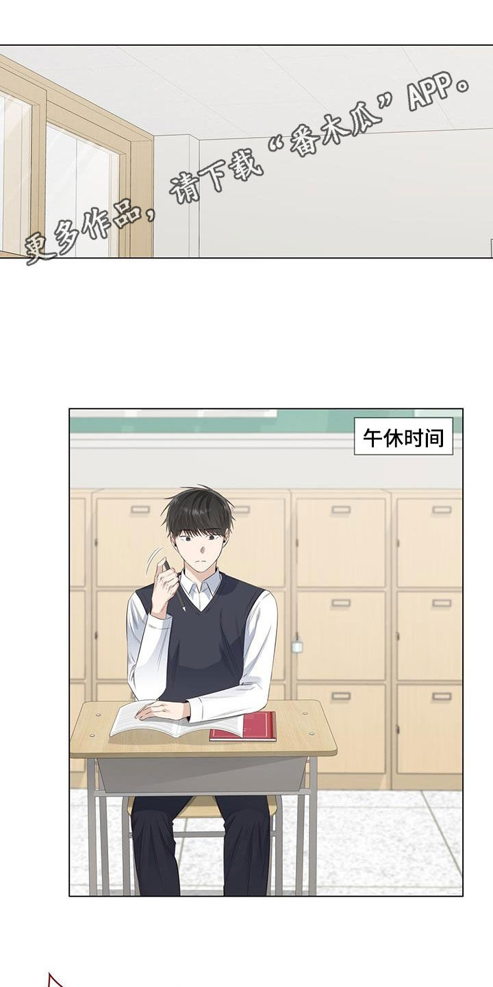 第72章：【番外】电影院偶遇0
