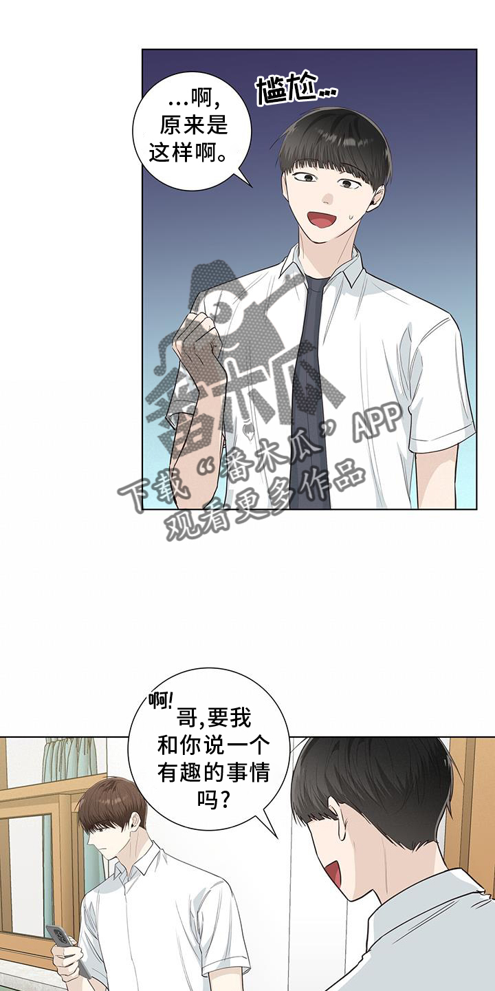 第94章：警告13