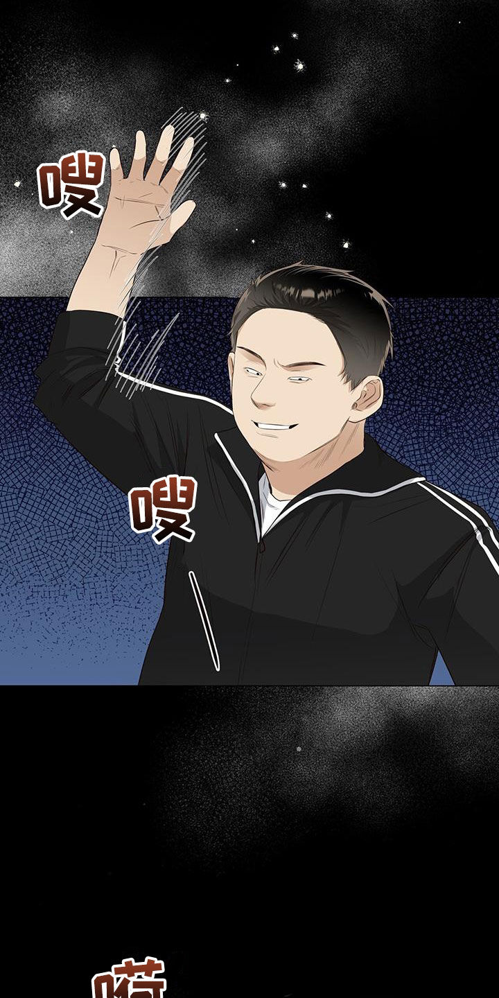 第74章：【番外】我能吗3