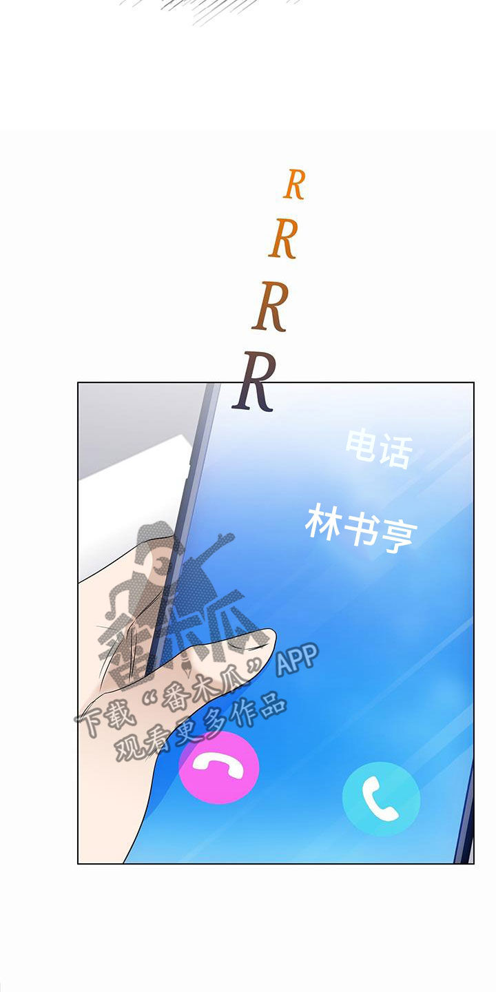 第75章：【番外】想当艺人20