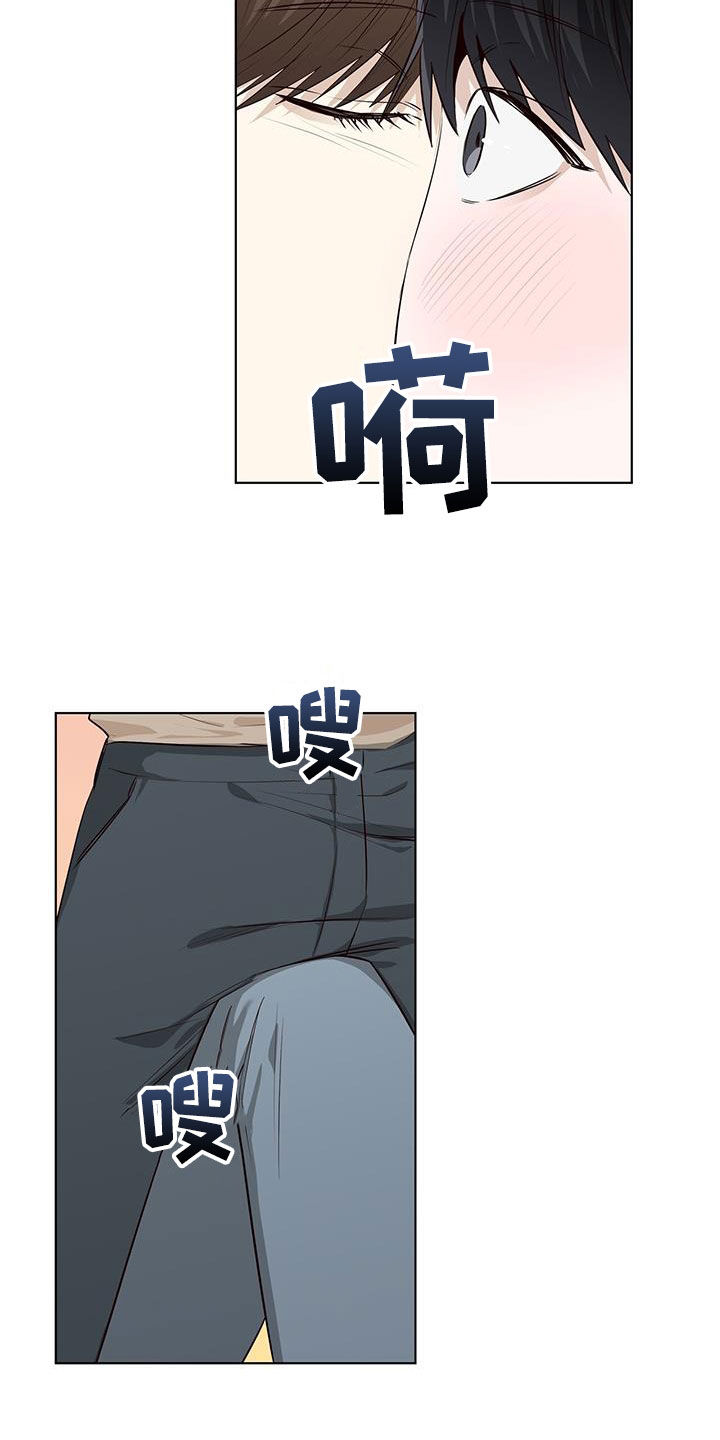 第82章：做不到4