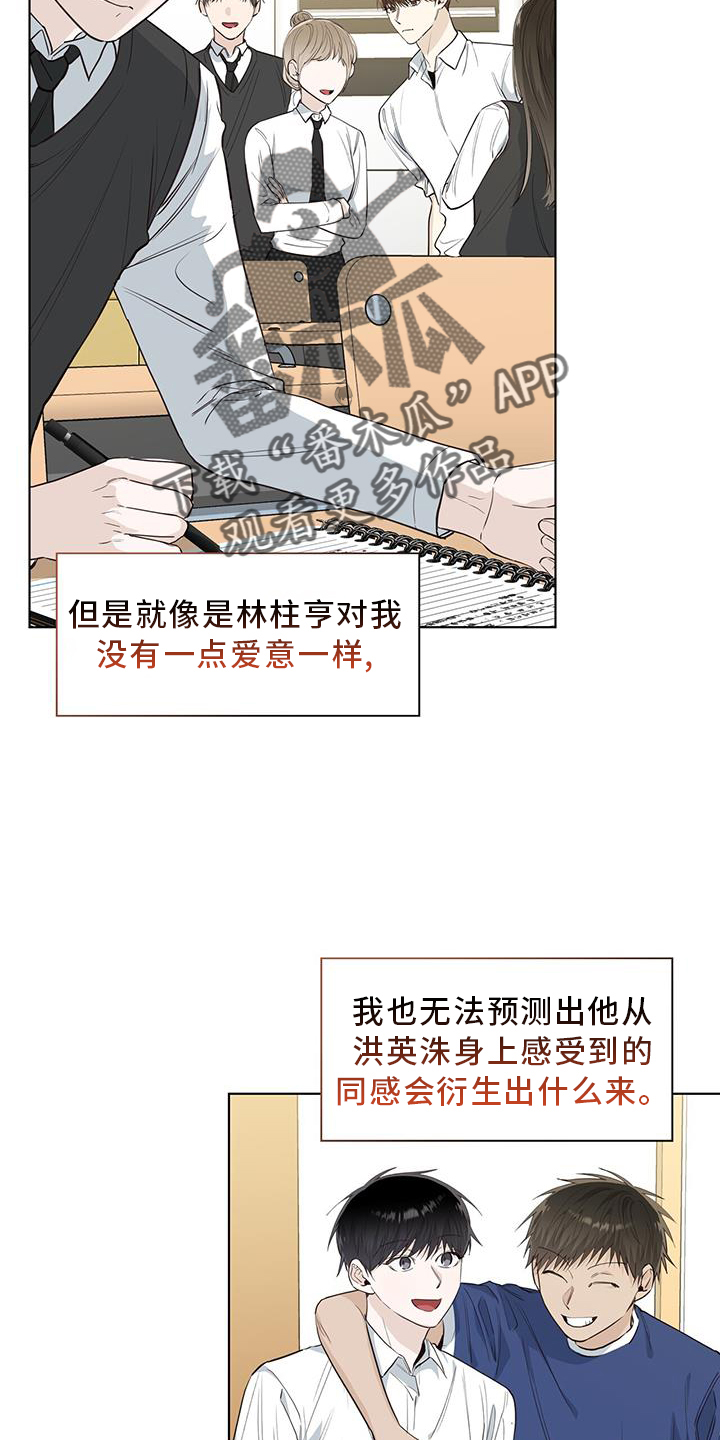 第94章：警告3
