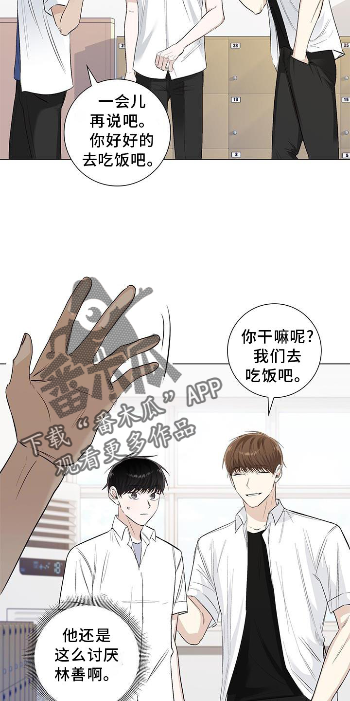 第66章：邀请11
