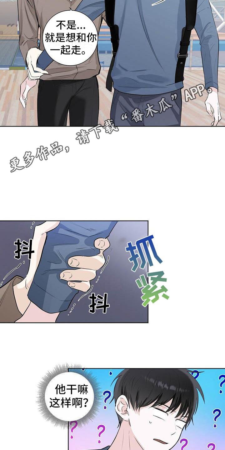 第5章：头疼10