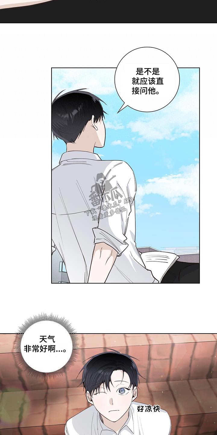 第87章：争吵10