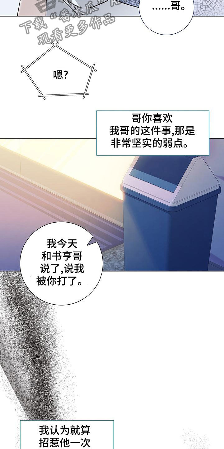 第53章：喝醉17