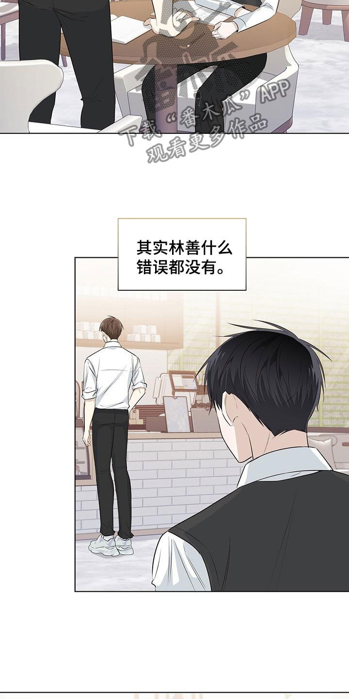 第77章：自卑4
