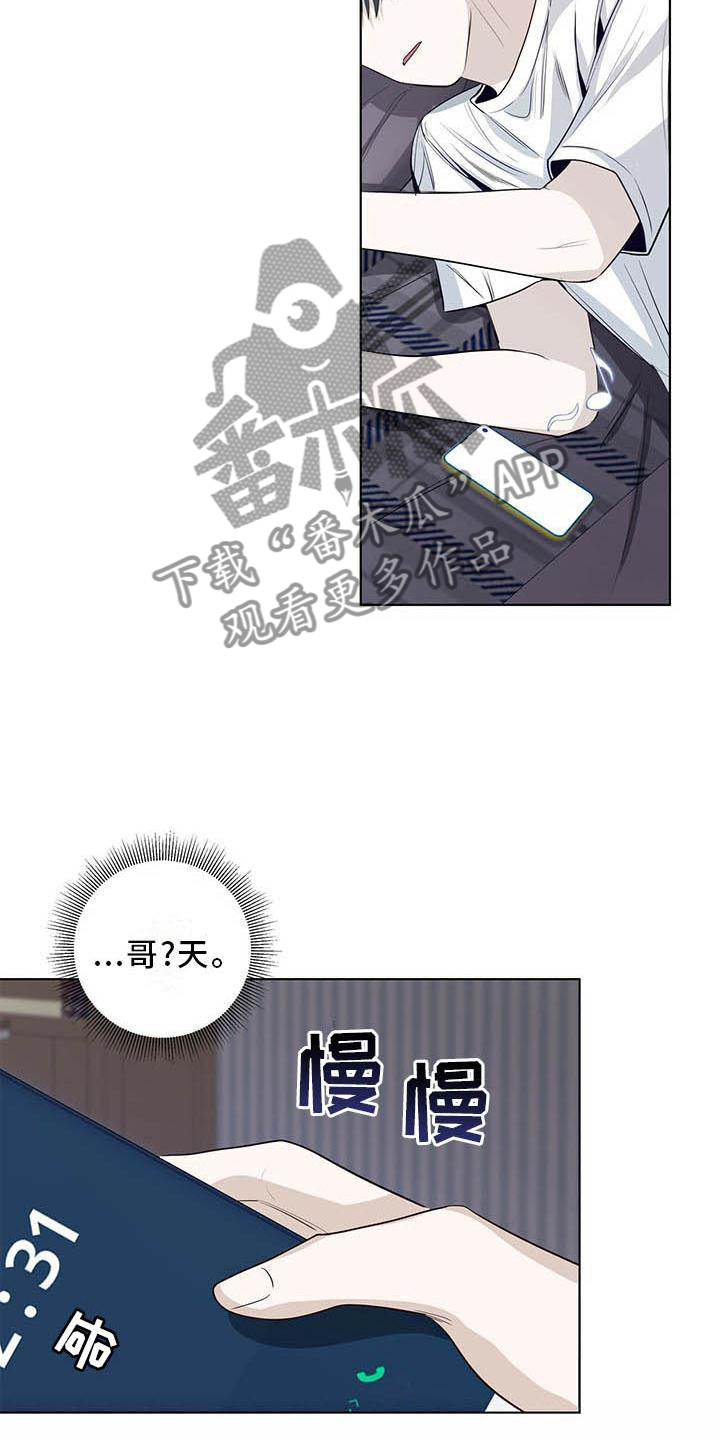 第36章：电话18