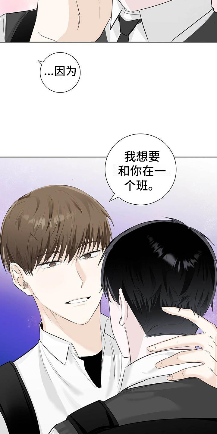 第11章：因为你17