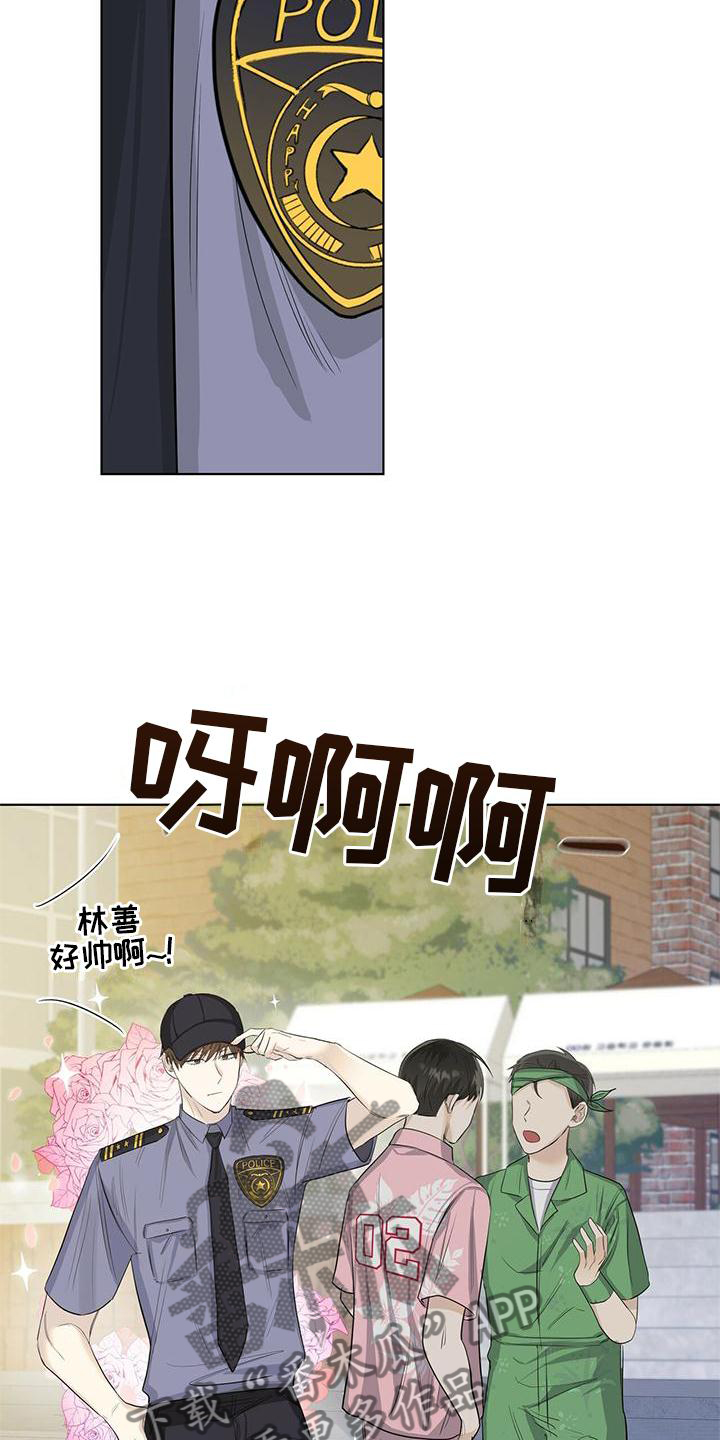 第31章：意外7
