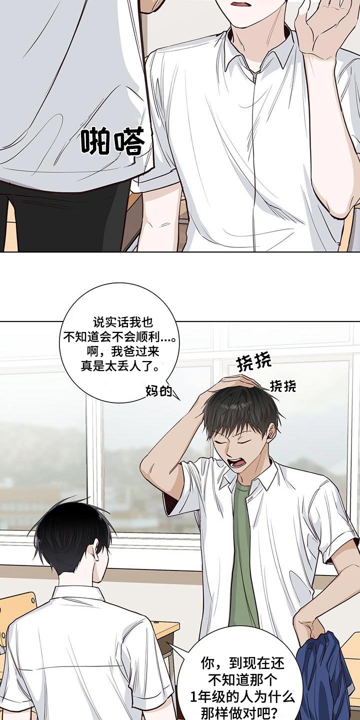 第92章：分数22