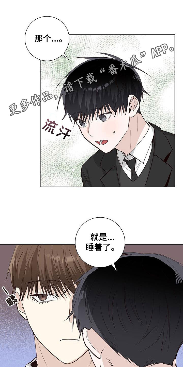 第85章：说谎0